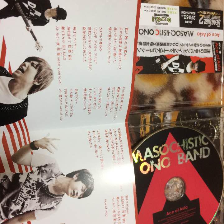 MASOCHISTIC ONO BAND Ace of Asia - メルカリ MASOCHISTIC ONO BAND Ace of Asia - メルカリ