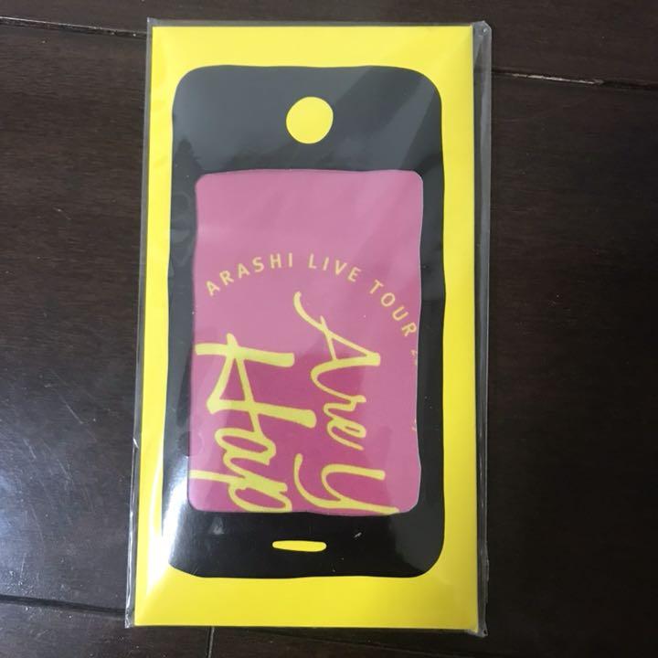 メルカリ 嵐 Are You Happy スマホクリーナー アイドル 1 555 中古や未使用のフリマ メルカリ 嵐 Are You Happy スマホクリーナー アイドル 1 555 中古や未使用のフリマ
