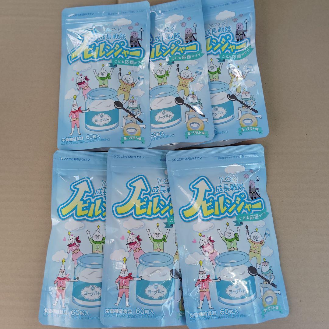 AU2143 成長戦隊ノビルンジャー ヨーグルト味 60粒入り×3