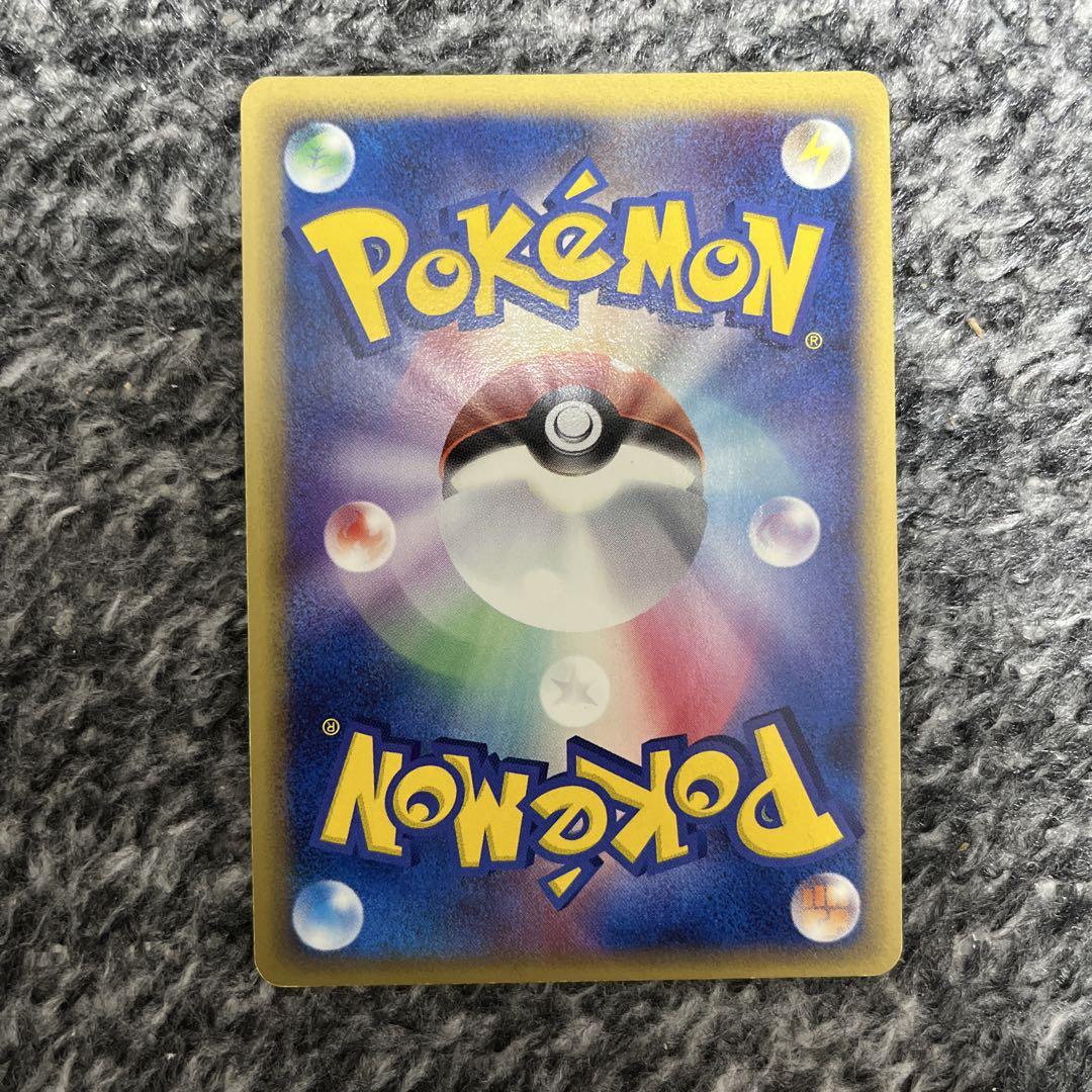 ⚫︎ポケモンカード カビゴン デルタ種