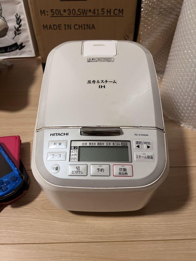 HITACHI IH炊飯器 RZ-X1000M 2021年製