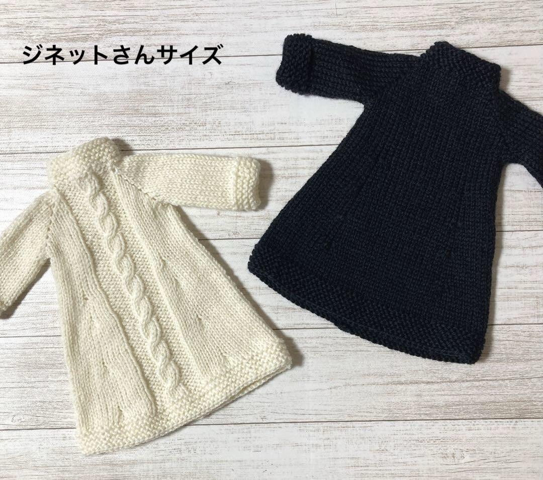 まなっしーの母さま専用です