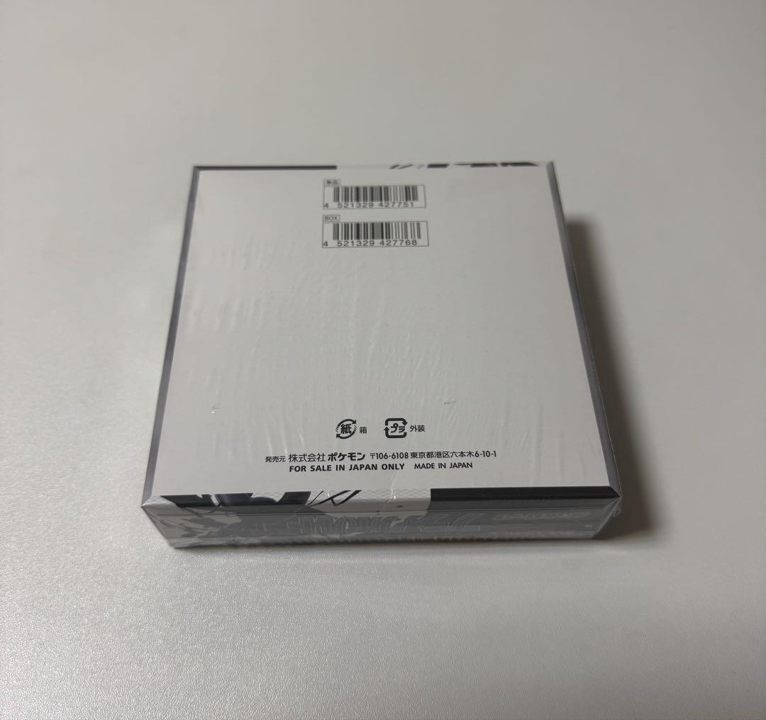 ポケモンカード ブラックボルト シュリンク付き 1 BOX 100%本物