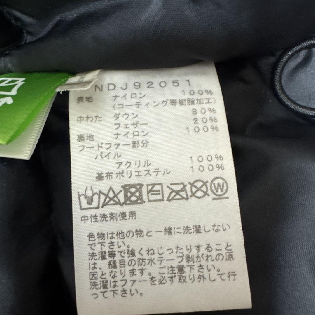 ノースフェイス マクマードジャケット