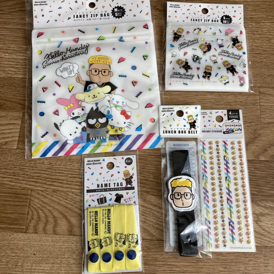 関口メンディーサンリオハローメンディー EXILE  文具