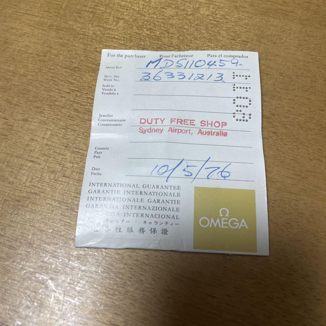 オメガ　腕時計