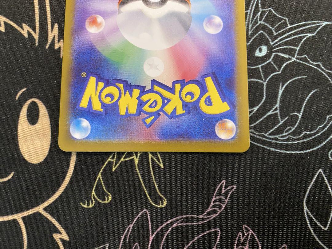 ポケモンカード　フシギバナex SAR リーフィアex SAR