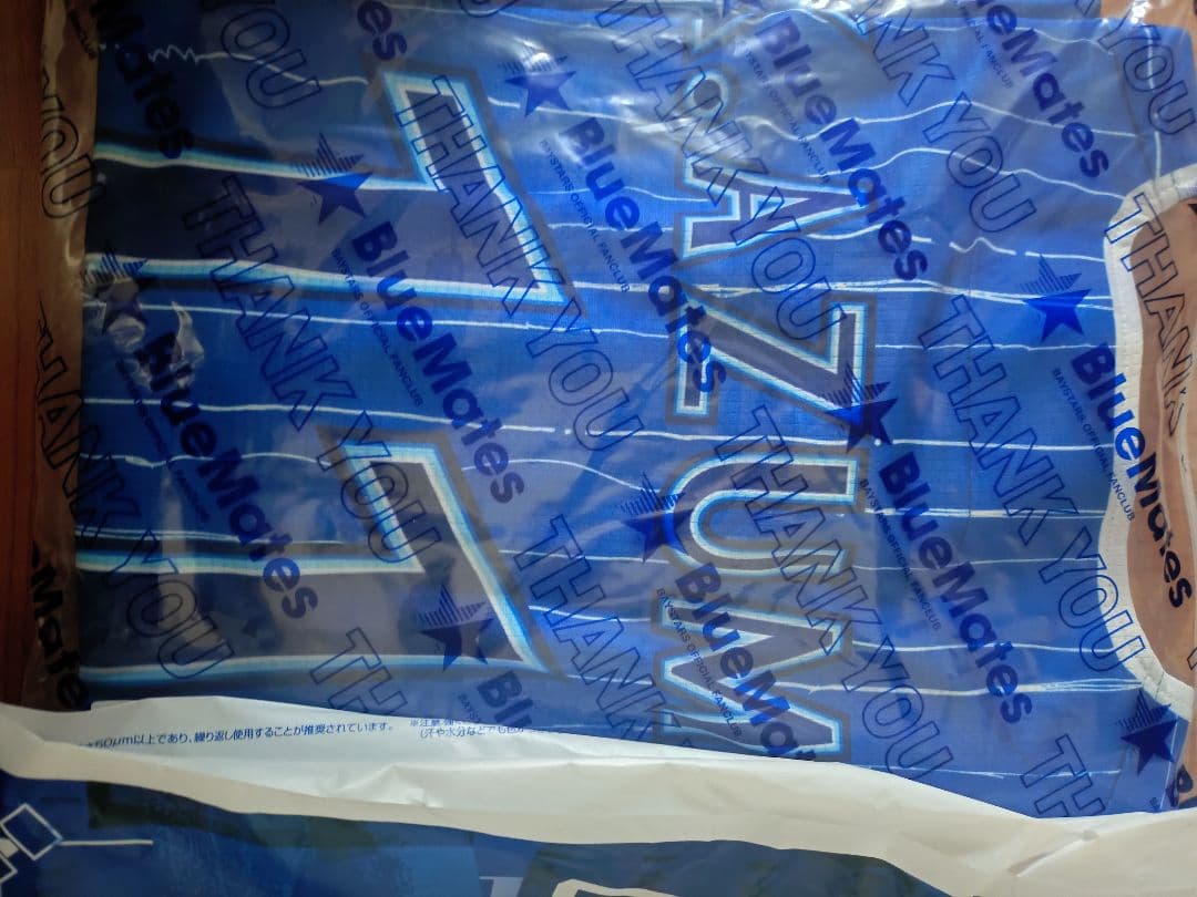 ベイスターズBlueMatesユニフォーム #11