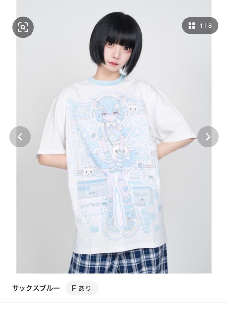 Hauls こすもぱいんコラボBIGTEE