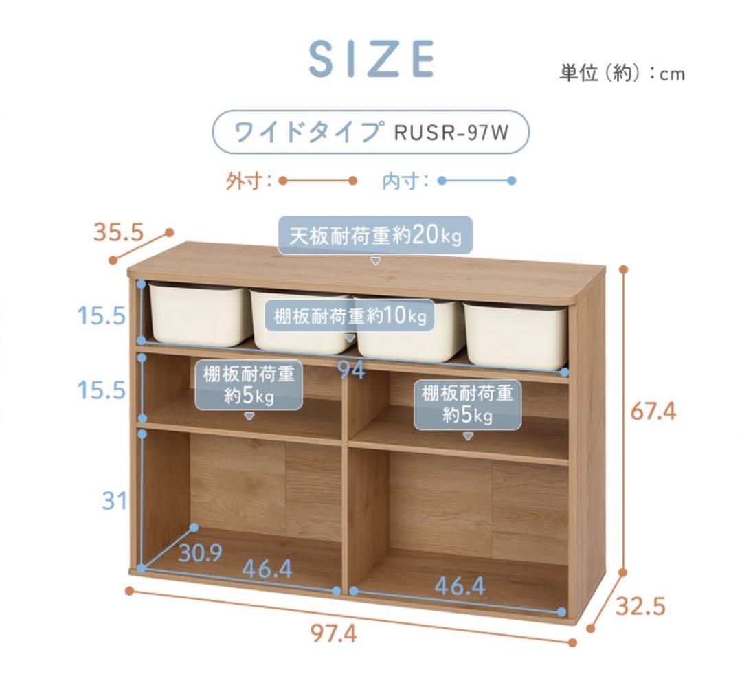 【引取】アイリスオーヤマ収納棚 ローワイドその他