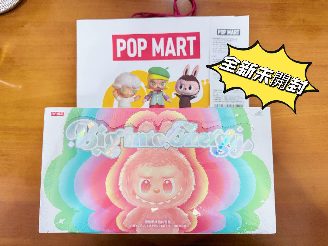 POP MART Big into energy ぬいぐるみ