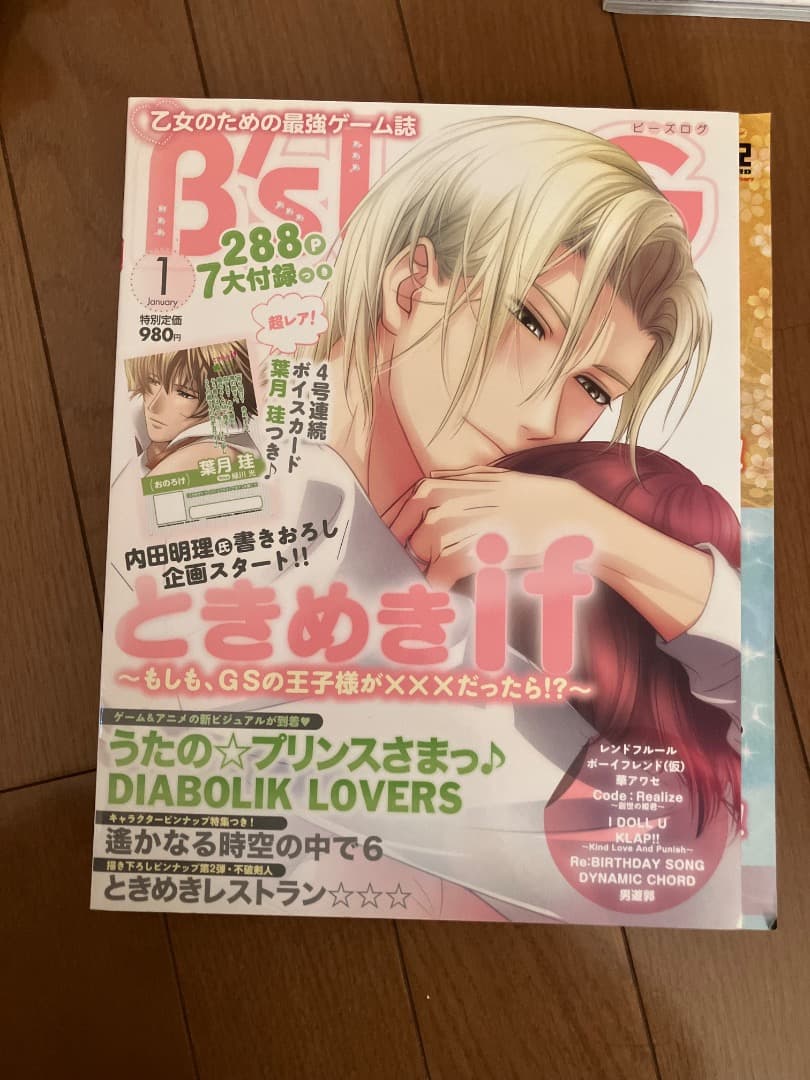 ときめきメモリアルgirl s side ビーズログ目立った傷や汚れなし