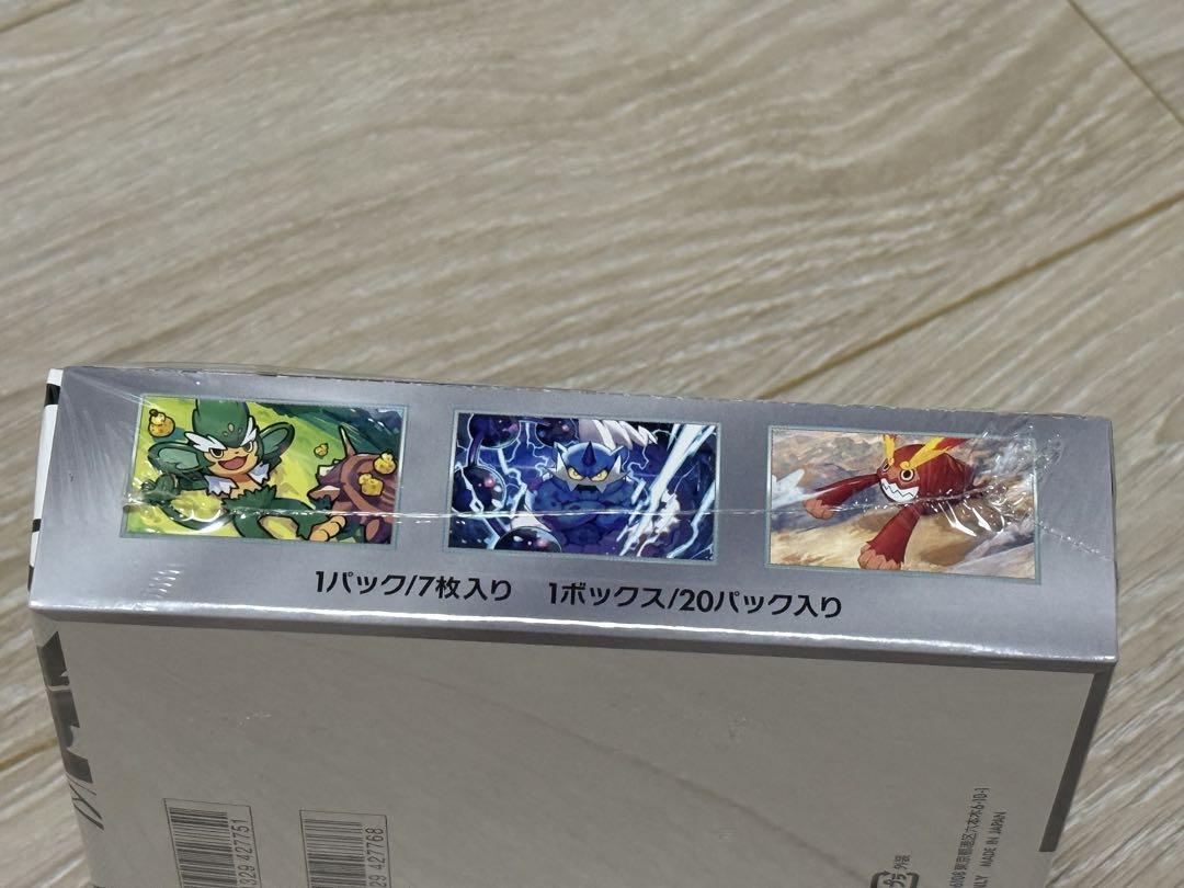 ポケモンカードゲーム ブラックボルト シュリンク付き 新品 未開封 1ボックス