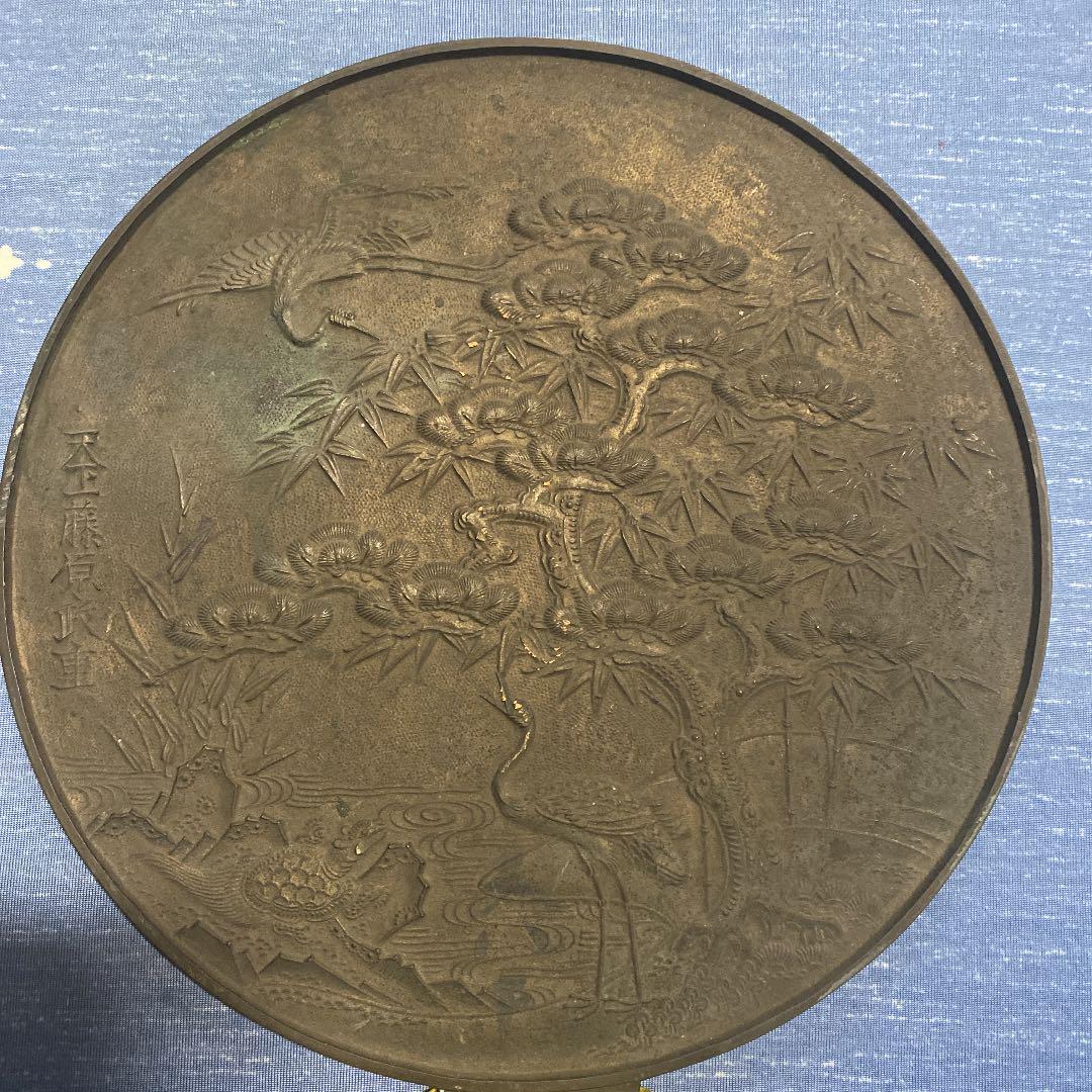 大得価新作 銅鏡 松竹梅 骨董品 津田薩摩守定次 天下一藤原政重 7nLWu-m56236258219 古鏡 3枚 まとめ売り 鶴 超激得100%新品