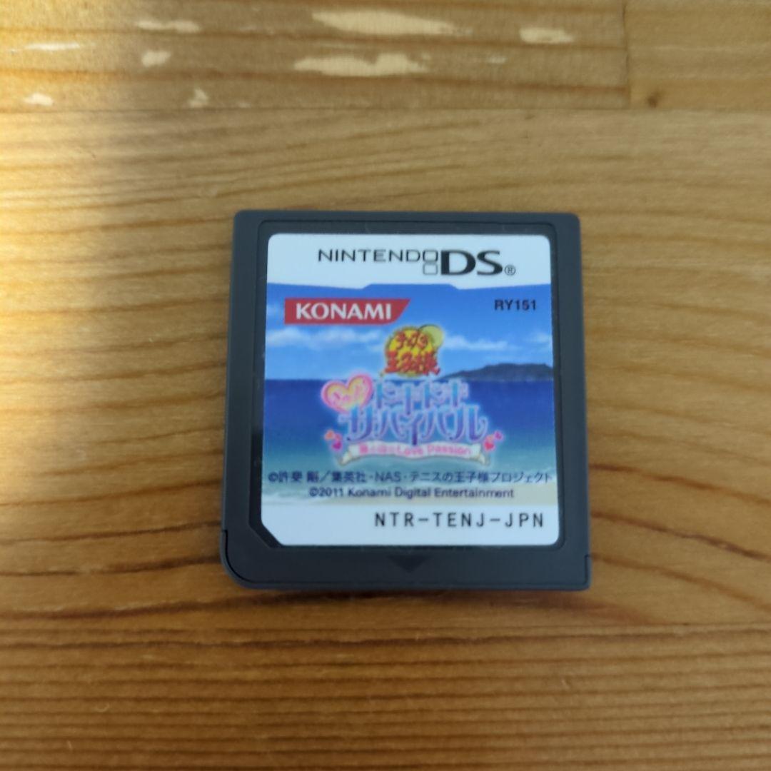 テニスの王子様 ぎゅっと！ ドキドキサバイバル 海と山のLove Passion