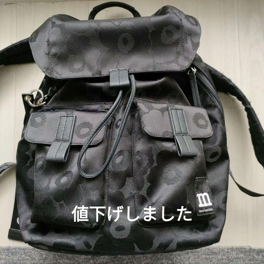 marimekko ブラックリュック