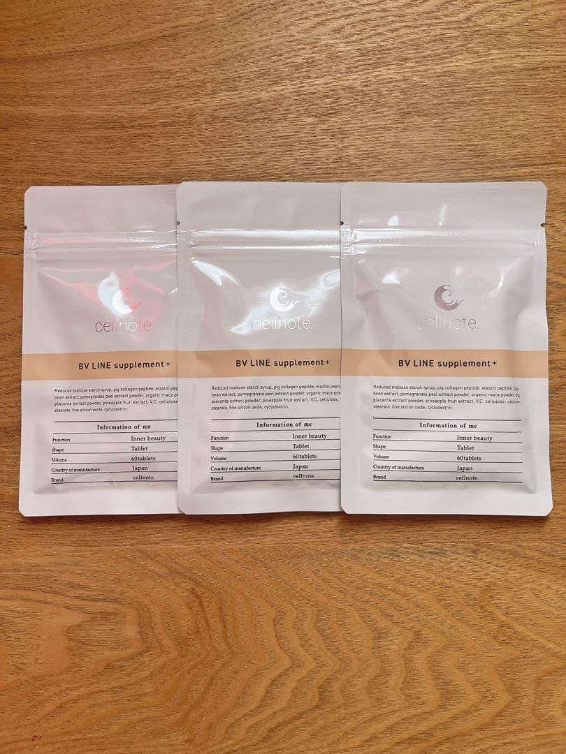 セルノート　3個セット　【1つからでも購入可】