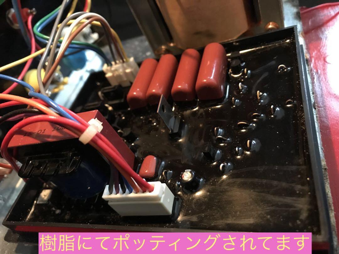 末松電子製作所　ゲッターエース3、ケース再塗装、中古完動品