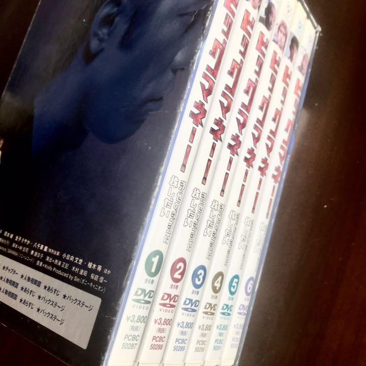 ビッグマネー ～浮き世の沙汰は株しだい DVD-BOX〈6枚組