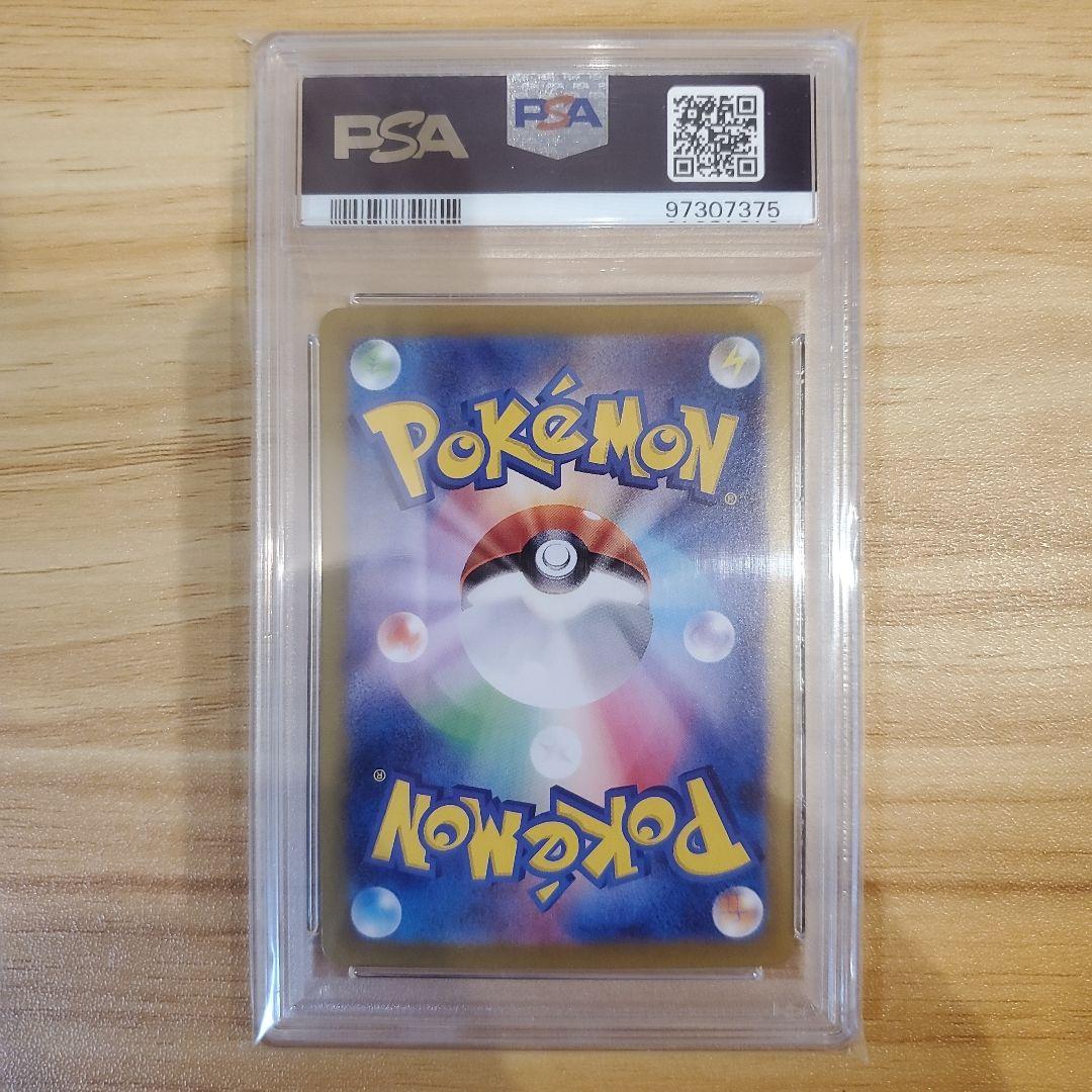 ポケモンカード ギラティナV SR sr SA sa PSA10 psa10美品