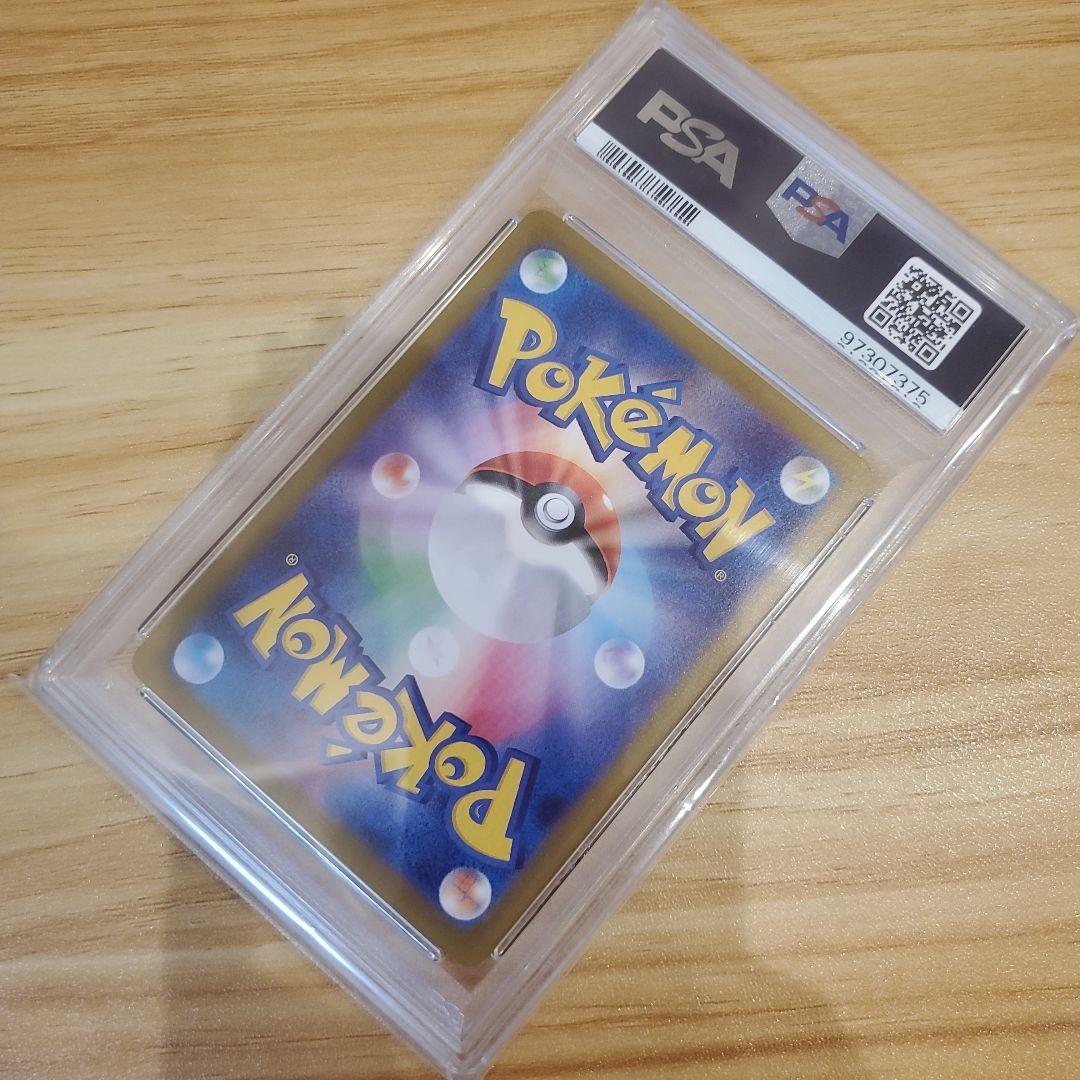 ポケモンカード ギラティナV SR sr SA sa PSA10 psa10美品