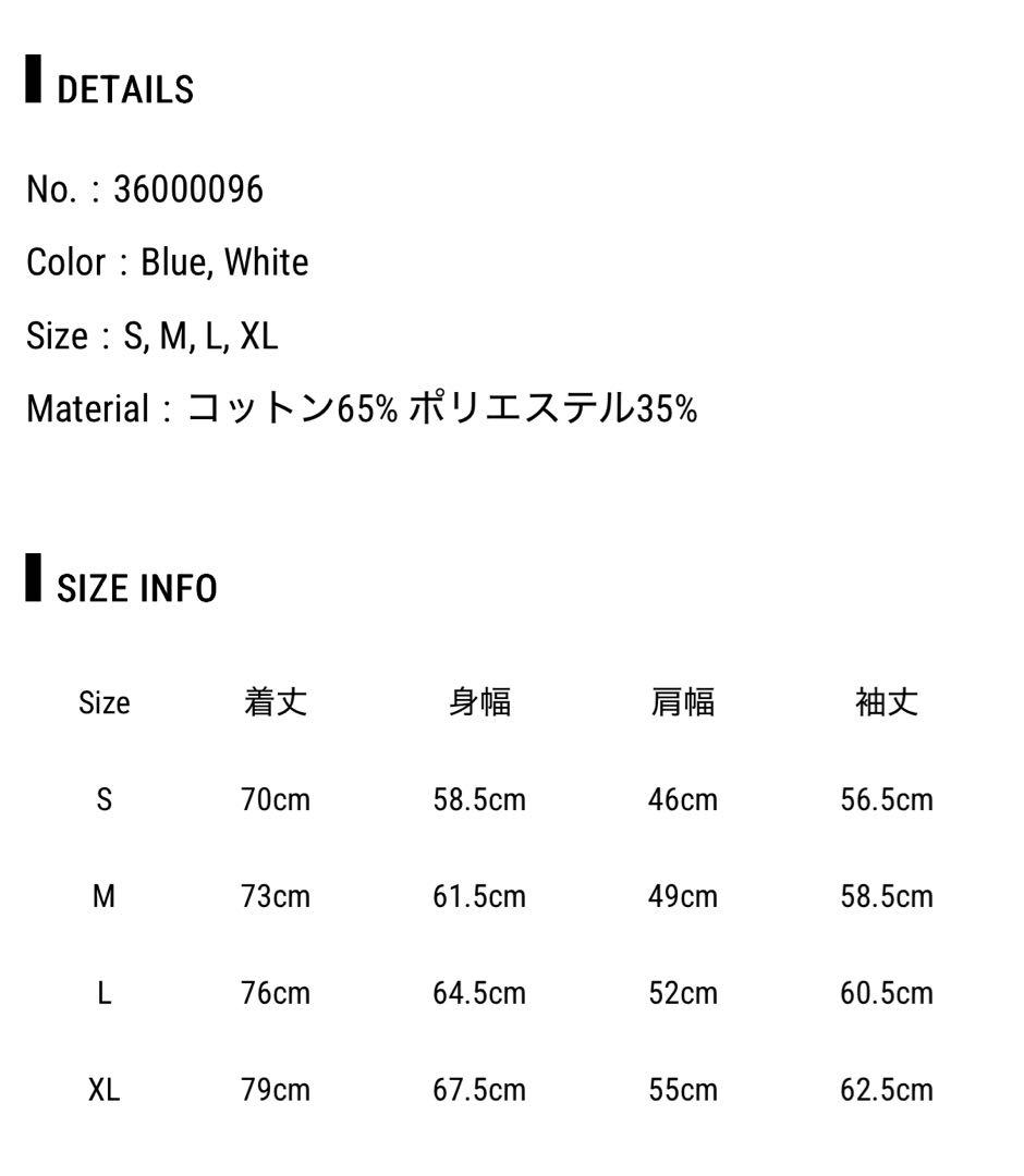 HYSFORM BALLISTIKBOYZ シャツ