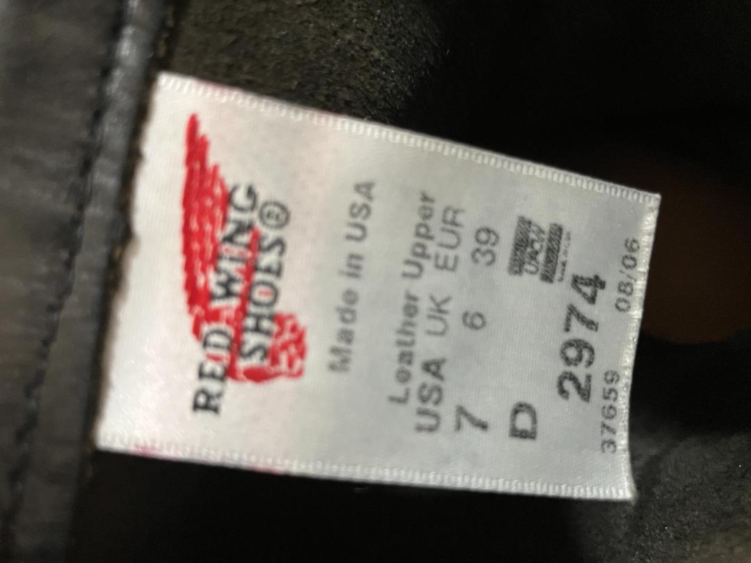 REDWING　レッドウイング 2974 エンジニアブーツ 7D