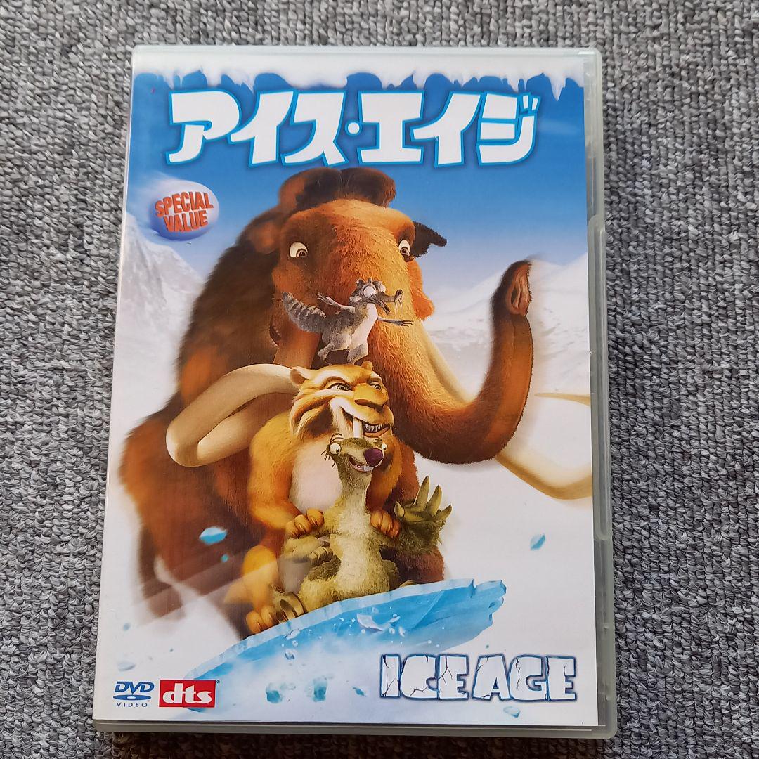 アイス・エイジ スペシャル・バリュー・エディション('02米)〈初回生産限定〉 アイス・エイジ スペシャル・バリュー・エディション('02米