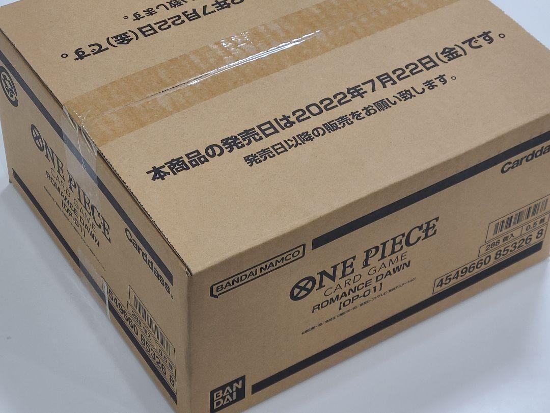 完全未開封 ワンピース カードゲーム 1カートン(12BOX)/新品未開封