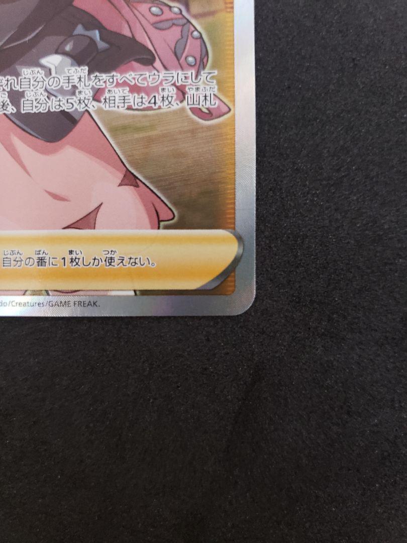 人気限定品 マリィ 完美品 gqRbv-m56242511365 SR 最新品お得