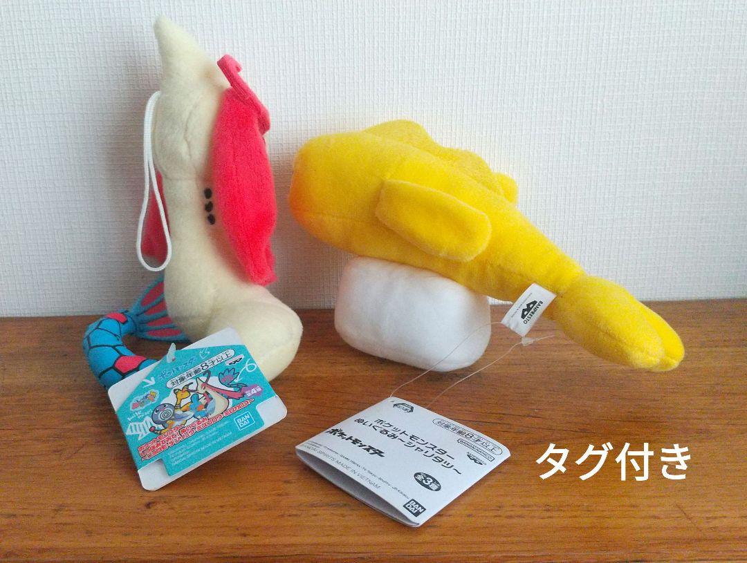 ポケモン　ぬいぐるみ　8個セット　バンプレスト　未使用　イーブイ　ヨーギラス