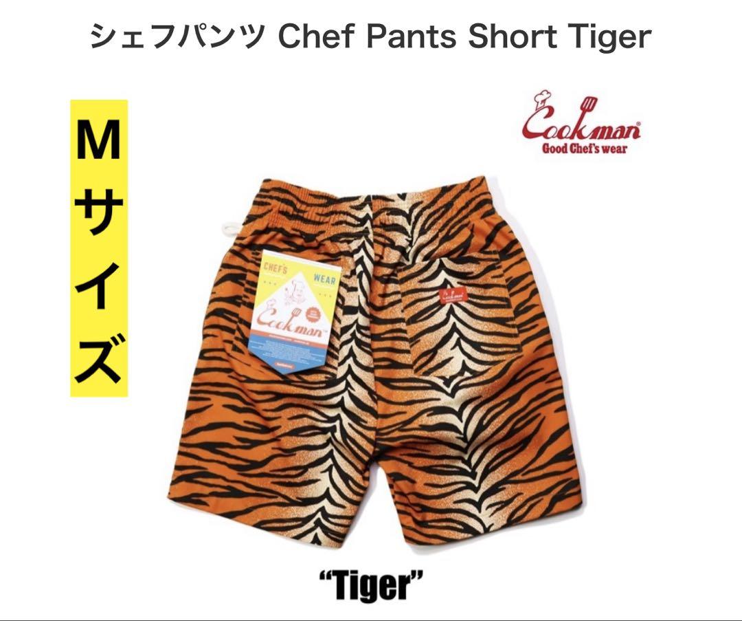 Chef Pants Short Tiger