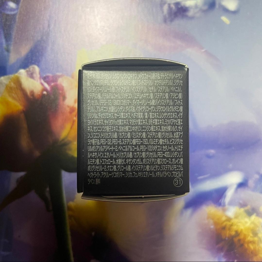 新品第6世代ポーラB.A クリームN 3gx10個=30g