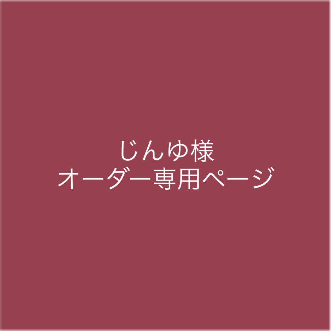 GINGER掲載商品】 ファンサうちわ文字(専用ページ) - - chbonline.in GINGER掲載商品】 ファンサうちわ文字(専用ページ) - - chbonline.in
