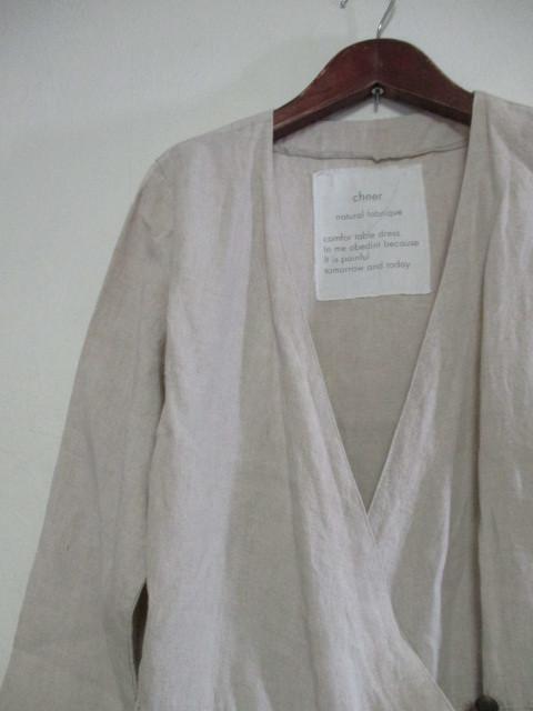 cheer札幌ベージュリネンカシュクール（USED）
