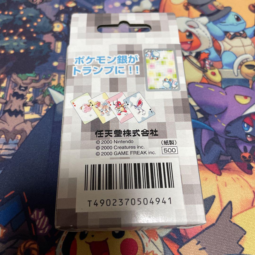 爆買い人気SALE ポケモントランプ part2 Y486W-m56246819937 銀 限定品新品