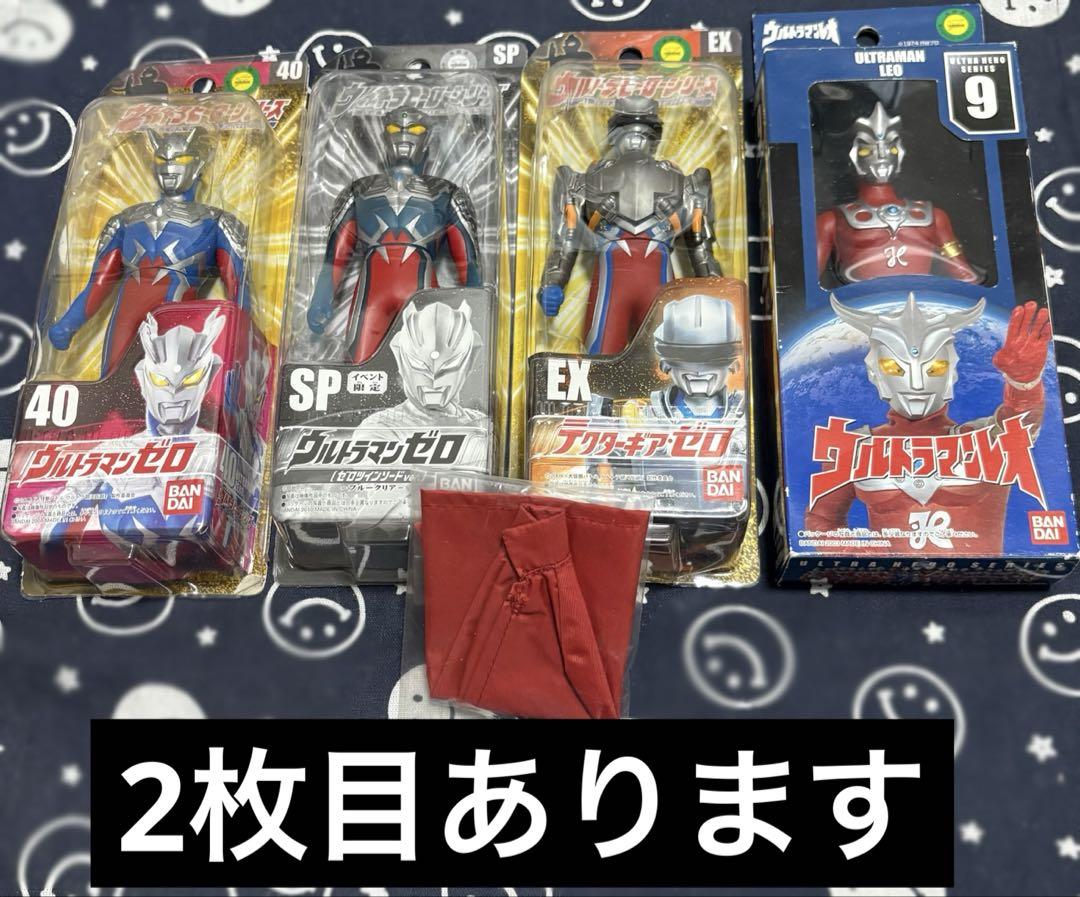 【おまけ付き】ウルトラマン　ソフビ　9体セット