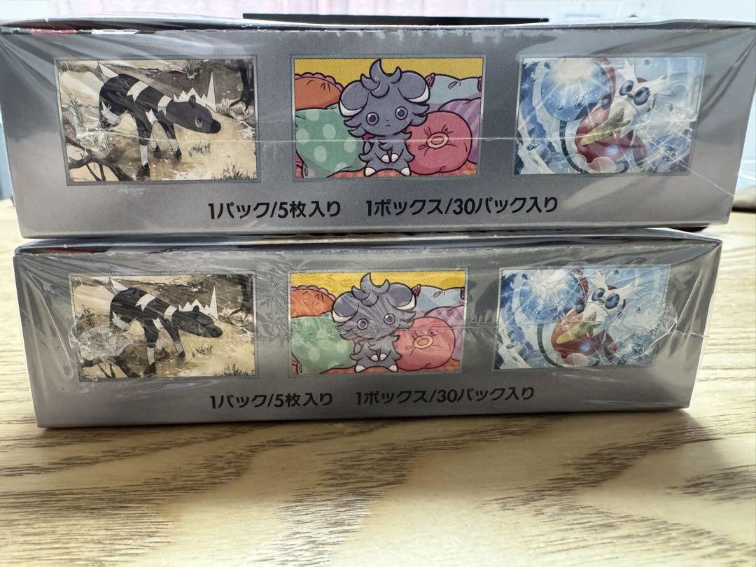 超電ブレイカー2箱、ナイトワンダラー、ステラミラクル未開封BOX シュリンク付き