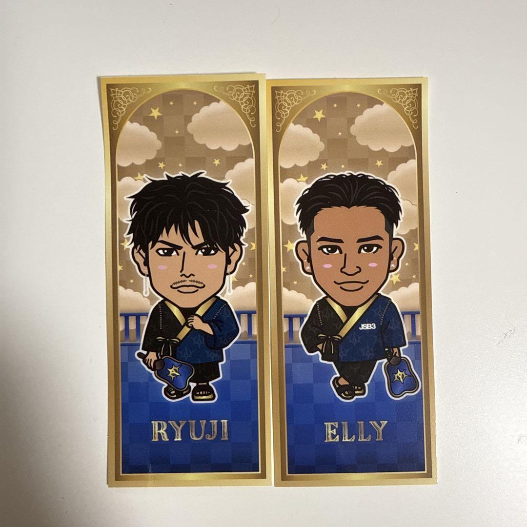 今市隆二 千社札 ガチャ 三代目 - メルカリ