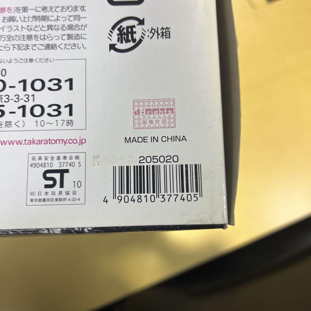al123その１