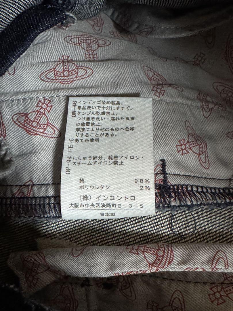Vivienne Westwood RED LABEL デニム キュロット