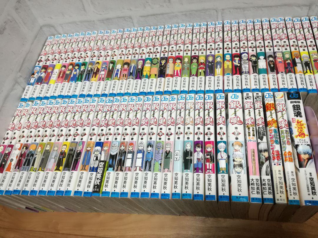 銀魂 全77巻セット＋関連本5冊セット 送料無料》銀魂 全77巻＋おまけ 5冊セット 空知英秋