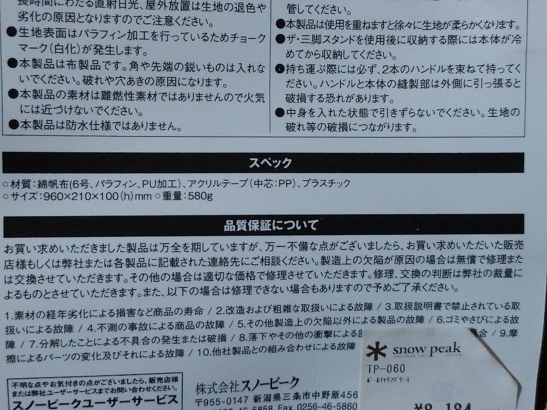 スノーピーク FD Lowチェアsnow peak OLIVEOS_COM_TR