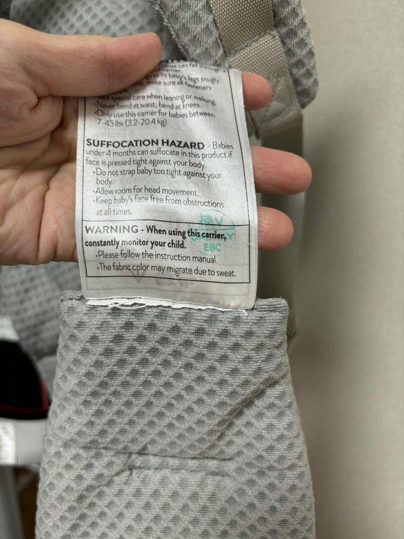 【未使用に近い‼️】エルゴベビー オムニブリーズOMNI Breeze 抱っこ紐 【未使用に近い‼️】エルゴベビー オムニブリーズOMNI Breeze 抱っこ紐