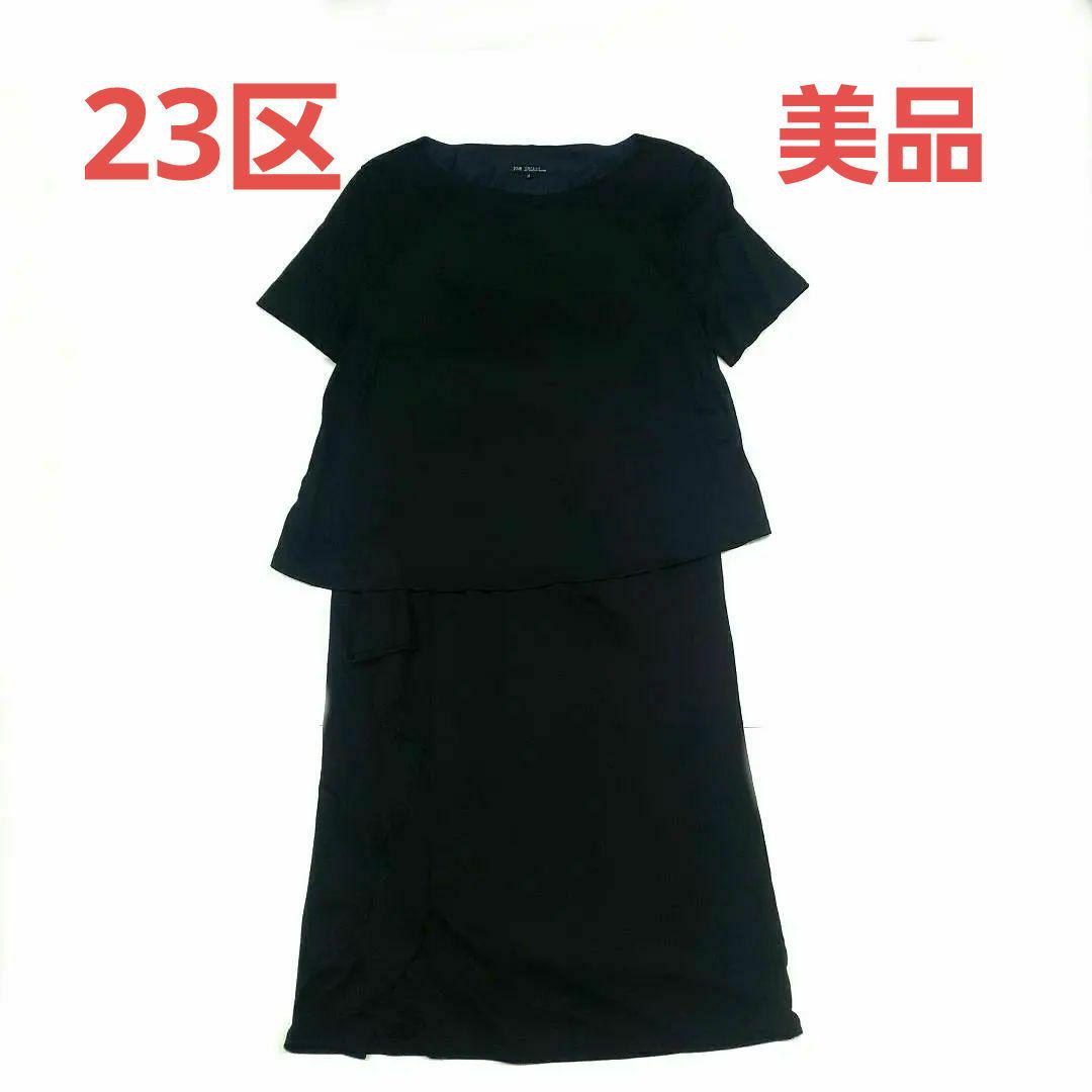 値下げ 23区 Vingt Trois アシンメトリー 半袖ワンピースワンピース