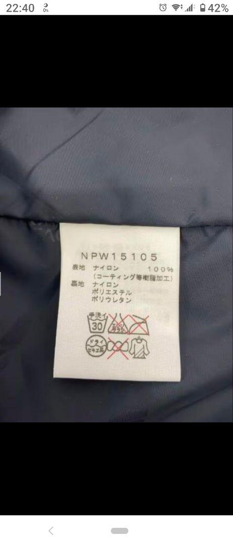 マウンテンパーカー