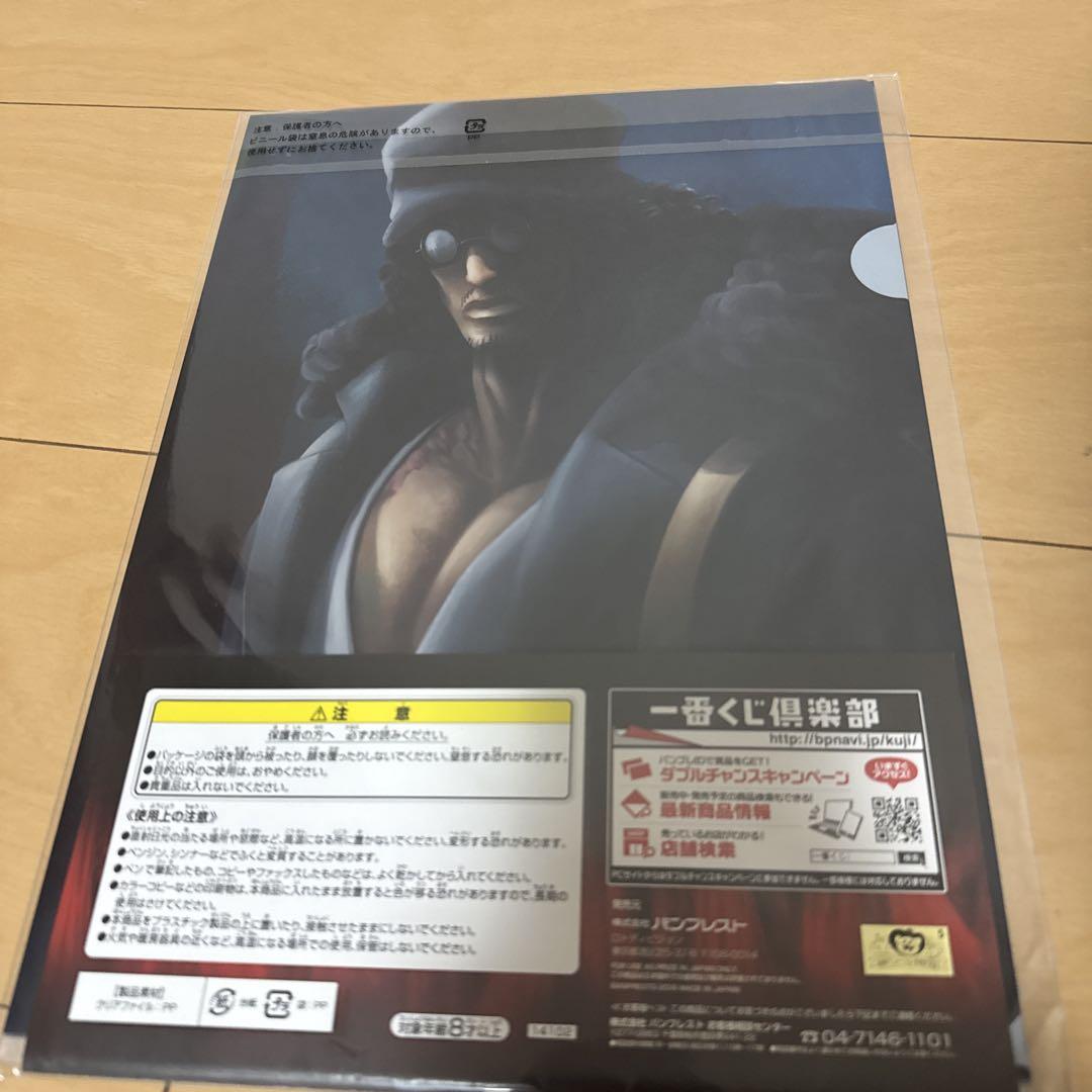 ワンピース　ロー　まとめ売り ワンピース トラファルガー・ロー まとめ売り - メルカリ