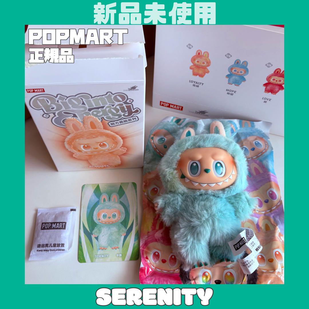 POPMART ポップマートLUBUBU ラブブ SERENITY ぬいぐるみ ポップマート ラブブ POP MART LABUBU 「serenity」 - メルカリ