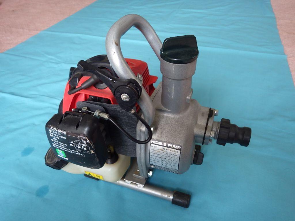 エンジンポンプ 工進 KM-25S
