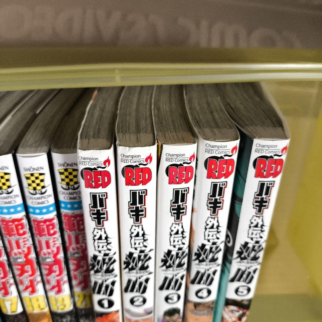 グラップラー刃牙　範馬刃牙　スカーフェイス 漫画 収納ボックス付き